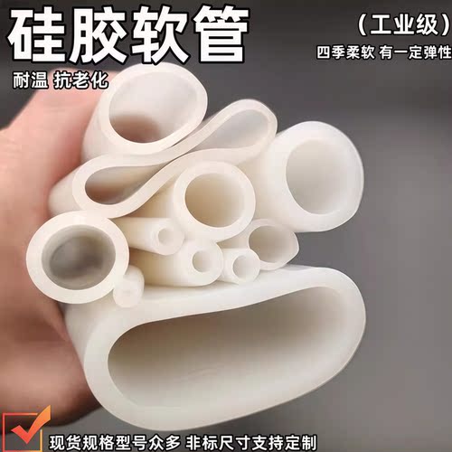 硅胶管耐高温抗老化保护套管