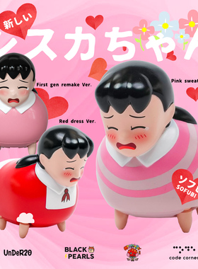 SOFUBI电动玩具 UnDeR20 爬行的西斯卡酱