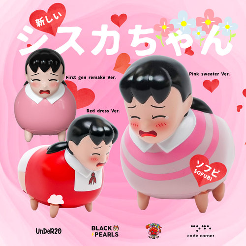 SOFUBI电动玩具 UnDeR20 爬行的西斯卡酱