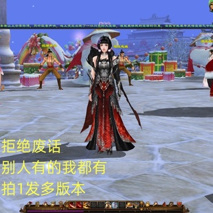 2024天龙八部单机游戏万紫千红5仿官天龙八部单机版 GM工具