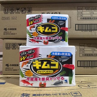 日本进口小林冰箱除味剂冷藏室用活性炭中小型啫喱除臭113g