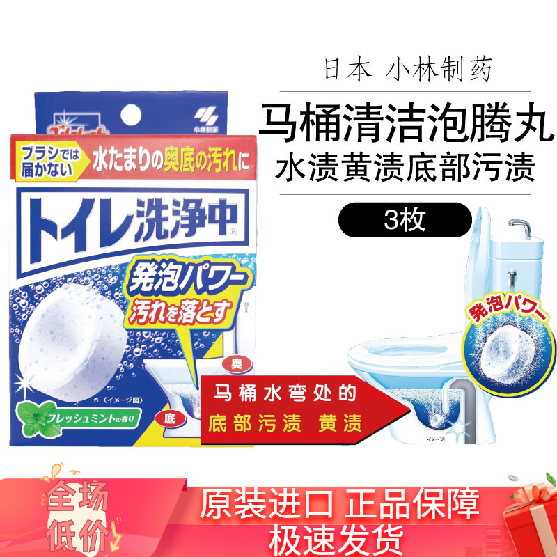 日本深度强力去污发泡神器清洁剂