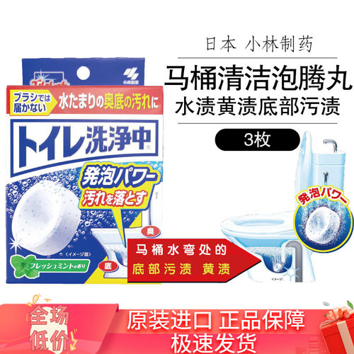 日本深度强力去污发泡神器清洁剂
