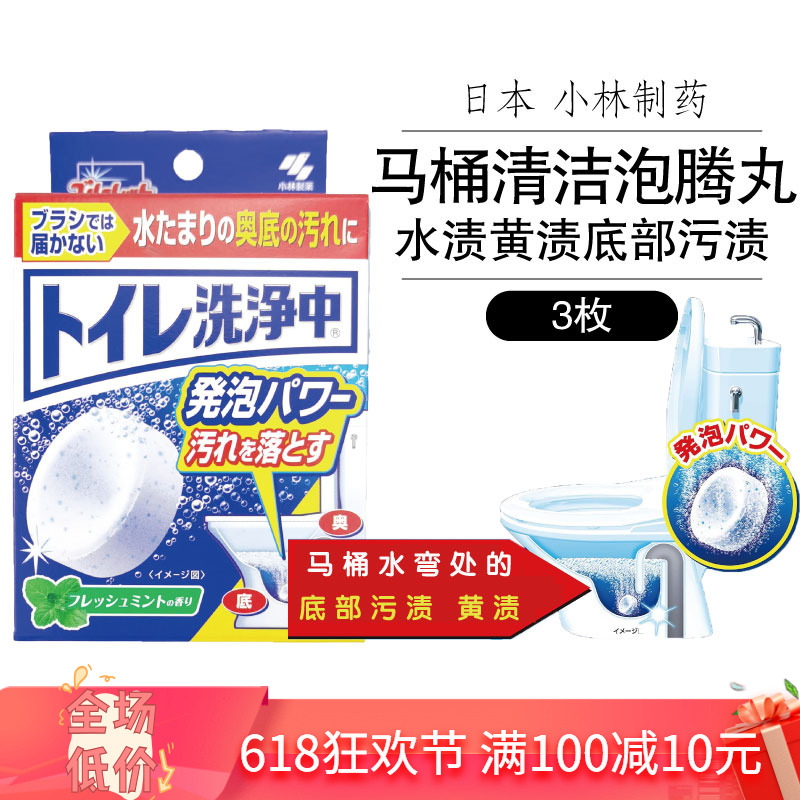 日本深度强力去污发泡神器清洁剂