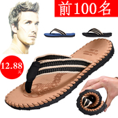 潮流夹脚拖休闲时尚 夏季 外穿 男凉鞋 防滑厚底沙滩鞋 男士 人字拖鞋