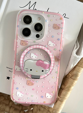 二合一粉边IMD磁吸粉色晕染星星kitty猫17手机壳适用iphone16promax防摔苹果15折叠支架14亮面13女时尚清新