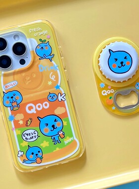 二合一黄边IMD磁吸创意可爱酷儿17手机壳适用iphone16promax大孔防摔苹果15趣味开瓶器支架14亮面13男女网红