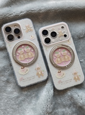 IMD卡通可爱白色波点草莓小熊360支点手机壳适用iPhone17promax防摔苹果16高级15pro趣味创意折叠旋转支架新