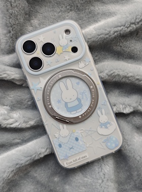 IMD卡通可爱蓝色星星翅膀米菲兔360支点手机壳适用iPhone17promax防摔苹果16磨砂高级15pro折叠旋转支架少女