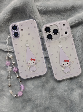 圆弧气囊IMD卡通可爱淡紫色星星尖尖帽kitty猫手机壳适用iPhone17promax大孔防摔苹果16亮面15趣味14手链13女