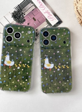 IMD春日可爱绿色草坪鎏金彩色花朵小鸭子手机壳适用iphone17promax个性防摔苹果16亮面15趣味创意14萌系13新