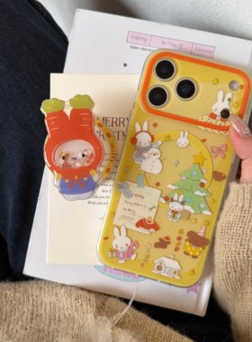 IMD磁吸卡通可爱黄底圣诞树雪人胡萝卜米菲兔手机壳适用iPhone17promax防摔苹果16磨砂15趣味创意14支架13新