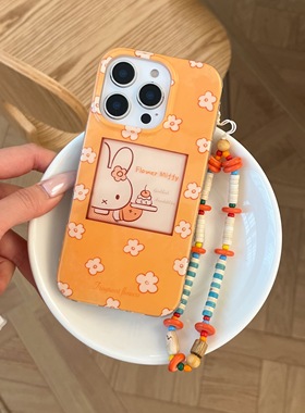IMD卡通可爱橙色花朵布丁米菲兔手机壳适用iPhone17promax大孔防摔苹果16亮面15带手链14少女心13趣味创意硬