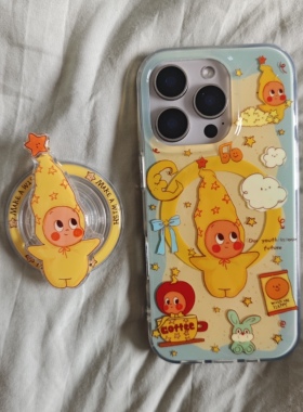 IMD磁吸卡通可爱苹果星星人17手机壳适用iphone16promax大孔防摔苹果15趣味个性14亮面13女生旋转支架网红新