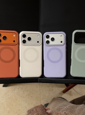 圆弧气囊IMD磁吸秋冬紫色浅绿米白棕色手机壳适用iphone17promax大孔防摔苹果16磨砂15创意纯色14简约13文艺