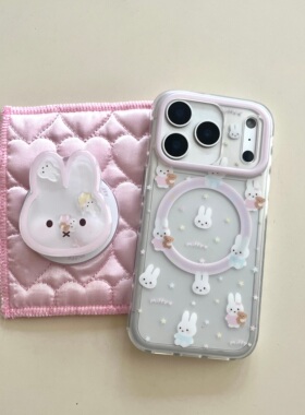 IMD磁吸卡通可爱透明粉边五角星米菲兔手机壳适用iPhone17promax大孔防摔苹果16磨砂15趣味创意14支架13萌系