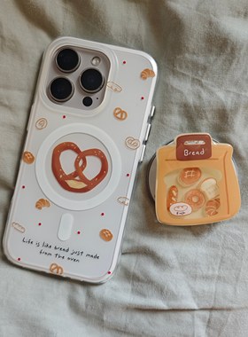 二合一IMD磁吸潮流可爱白色面包集合手机壳适用iPhone17promax大孔防摔苹果16磨砂15趣味创意14摇摇乐支架13