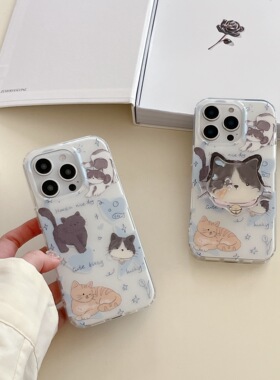双层imd蓝白卡通可爱多只猫咪小清新手机壳适用iphone16promax大孔防摔苹果15趣味摇摇乐支架14亮面14网红ins