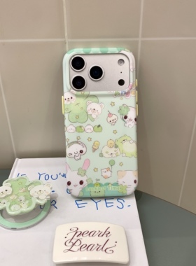 IMD磁吸卡通可爱绿色四叶草小熊手机壳适用iPhone17promax大孔防摔苹果16磨砂15pro趣味创意摇摇乐支架少女心