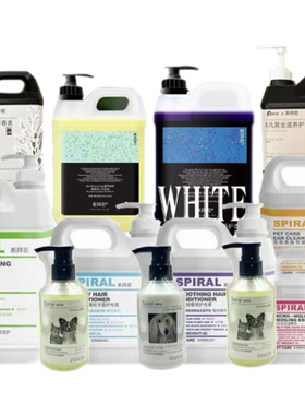 Spiral斯拜若系列宠物猫犬柔顺蓬松洗护套装清洁沐浴露300ml分装