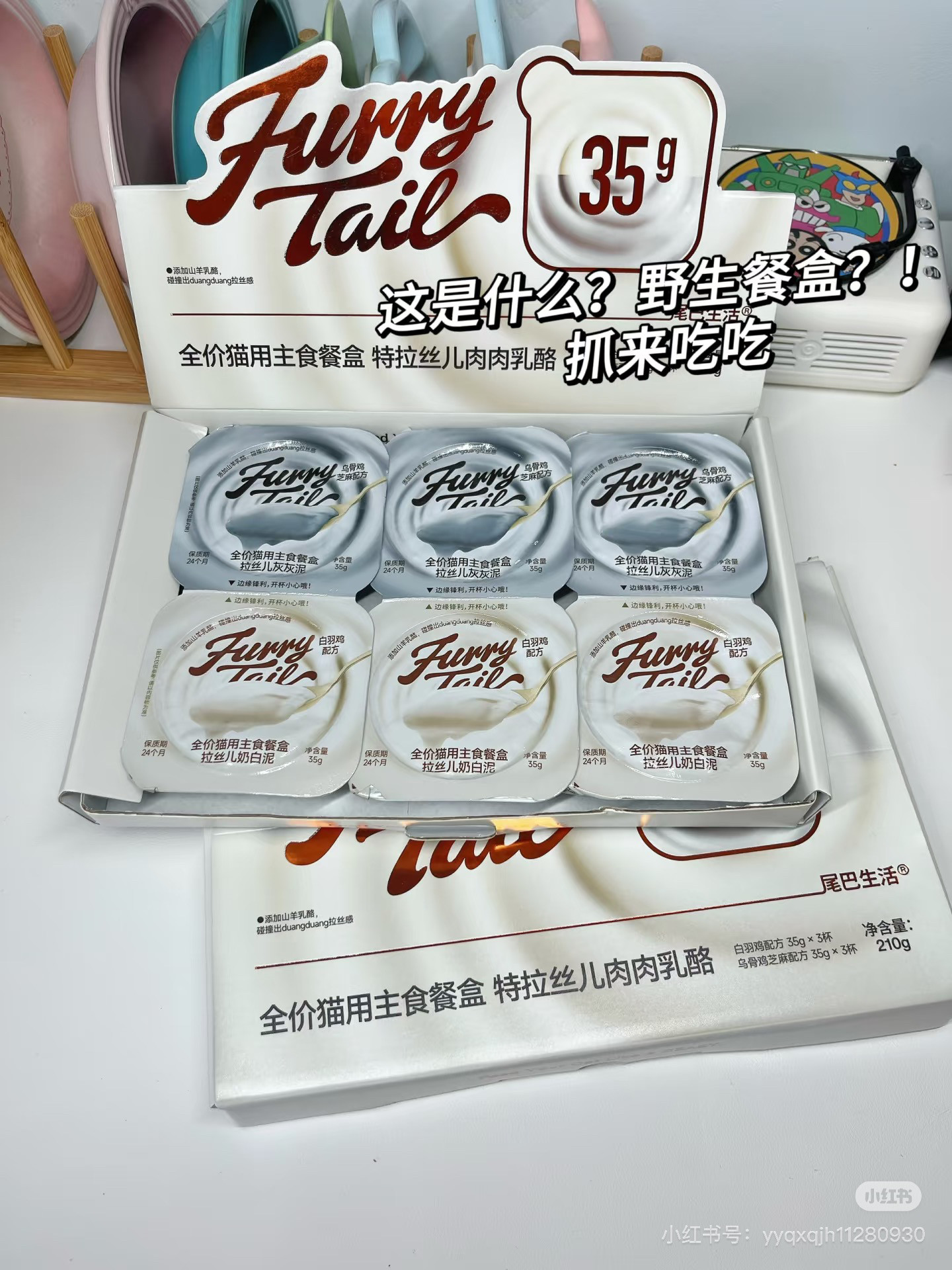 尾巴生活黑白泥吸吸酱主食餐包猫主食罐成猫幼猫发腮增肥猫罐头