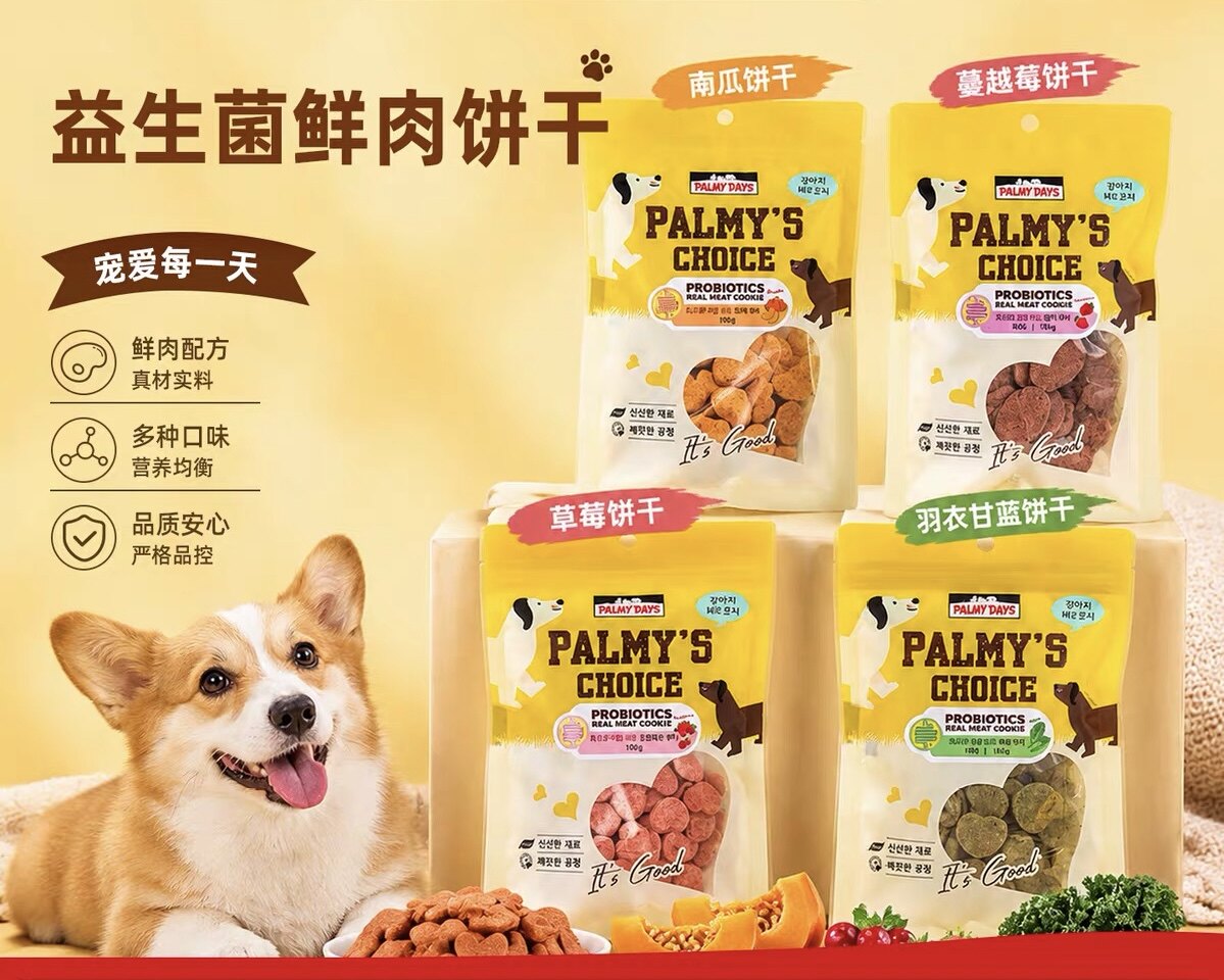 帕美德益生菌零糖鲜肉饼干中小型犬用训练奖励零食鲜肉烘焙饼干