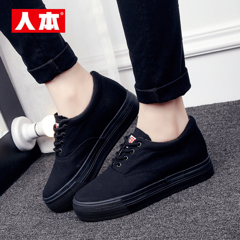 人本全黑厚底帆布鞋女2026新款春秋百搭小个子内增高5cm休闲板鞋
