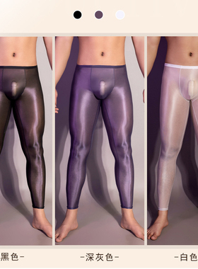 男士冰丝薄透油亮紧身打底裤丝滑弹力透气U凸修身九分裤性感长裤