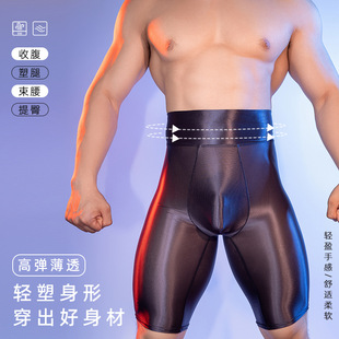 提臀健身平角长裤 塑腿收腹束腰裤 高弹轻薄透气油亮丝滑塑身裤 男士