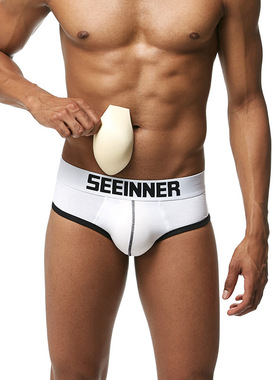 SEEINNER希内男士带罩杯三角裤3D立体U凸罩杯臀垫翘臀时尚内裤