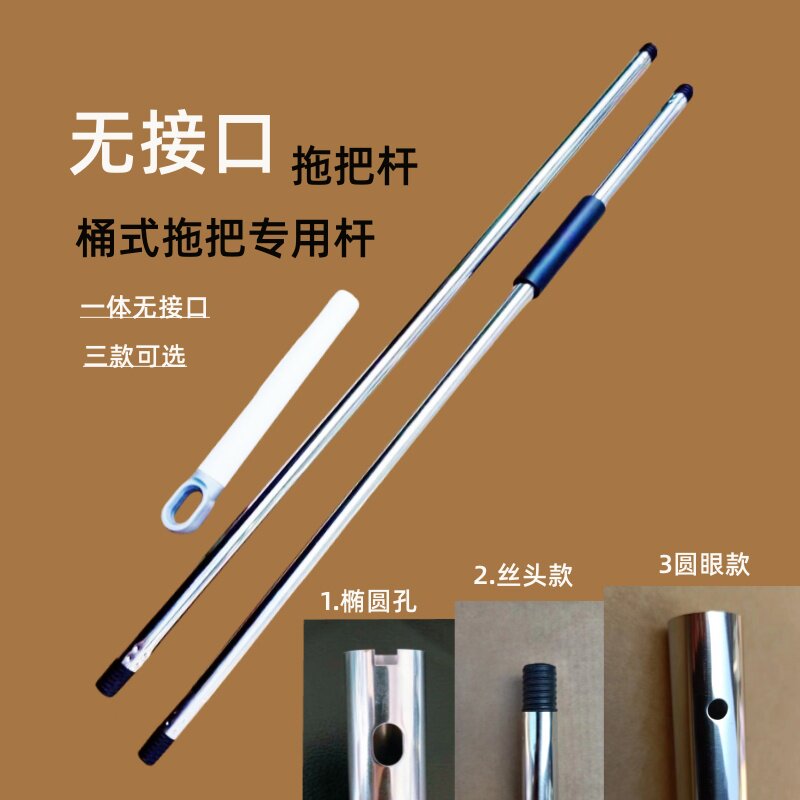 拖布杆子平板拖把把加粗免手洗替换杆旋转拖把杆伸缩加长加厚升级