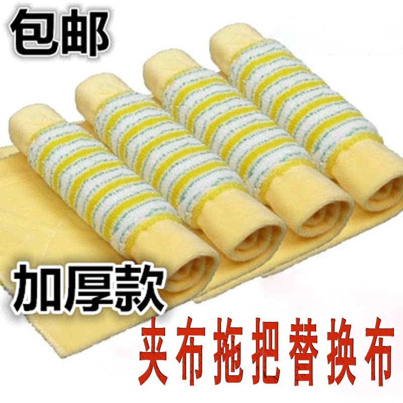 平板拖把替换布夹布尘推布墩布头图片