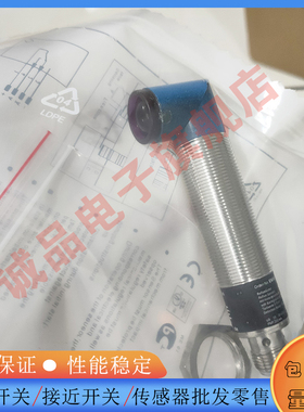 全新 光电开关TC66PA3 P1KT001 TC55PA3 TW66PA3 TO22PB3 HD03PA3