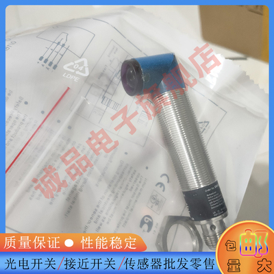 全新光电开关接近开关