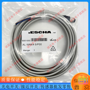 P00 P01S370 S400 全新传感器延长线AL S370GY P01BK S740 WAK4