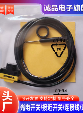 传感器 DOIR450-BT18-VN6X2/VP6X2 DOIR450......光电开关