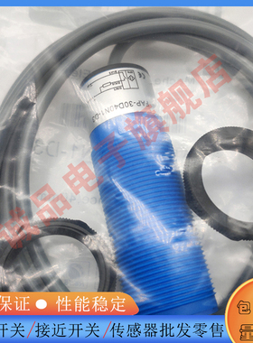 全新 全新光电开关DR18RI-S40NC DR18RI-S40PC S10PC S10NC传感器