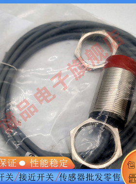 接近开关PY-MD18N-L PY-MD18P-L PY-MMD18N-L PY-MMD18P-L传感器