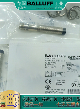 接近开关BES036R  BES 516-356-SA24-S4-C/355-SA7-DO-Y-05传感器