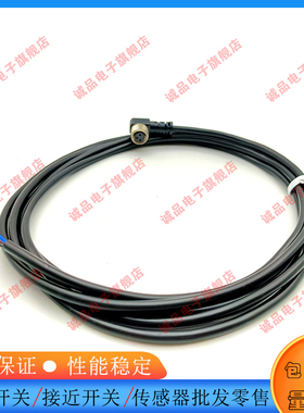 全新 接近开关KD U-M8-4W-P1-020 KD U-M8-4W-V1-050传感器延长线