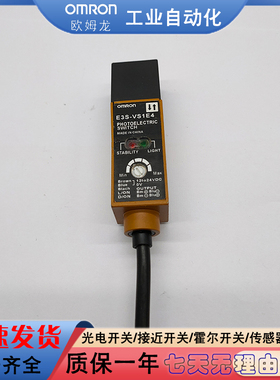 光电开关 E3S-VS1E4 E3S-VS1B4 E3S-DS30C1 VS5E42R DS30B4传感器