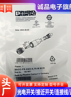 连接器插头SACC-FS-4QO-0.75-M SCO MS M12FS M12MS-4QO-0,75-VA