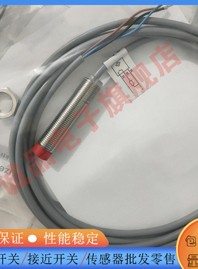 金属接近开关PM12-04S/04SB/05N/05NB/08N/08NB/02NS/02NBS传感器
