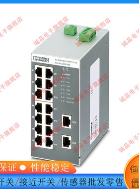 现货全新 FL SWITCH SFN 16TX 交换机和网关