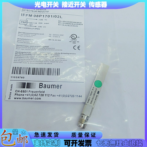 中国IFFM20P17A3/S35L
