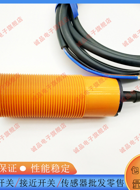 全新 电容式接近开关FKC3430-N FKC3430-N2/15D FKC3430-P2传感器