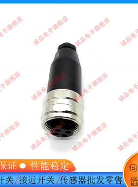 全新全新7/8现场连接器航空插头插头接头E12774 E70170  E70176