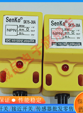 方形接近开关LJK-1628N3NO 1734S5PD 1728N8TO 1835N8AC传感器