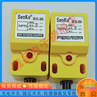接近开关LJK-1628N3NO1734S5PD