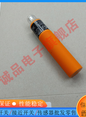 全新接近开关KG0009 KG0008 KG5067 KG5069 KG0016 KG5070 KG5040